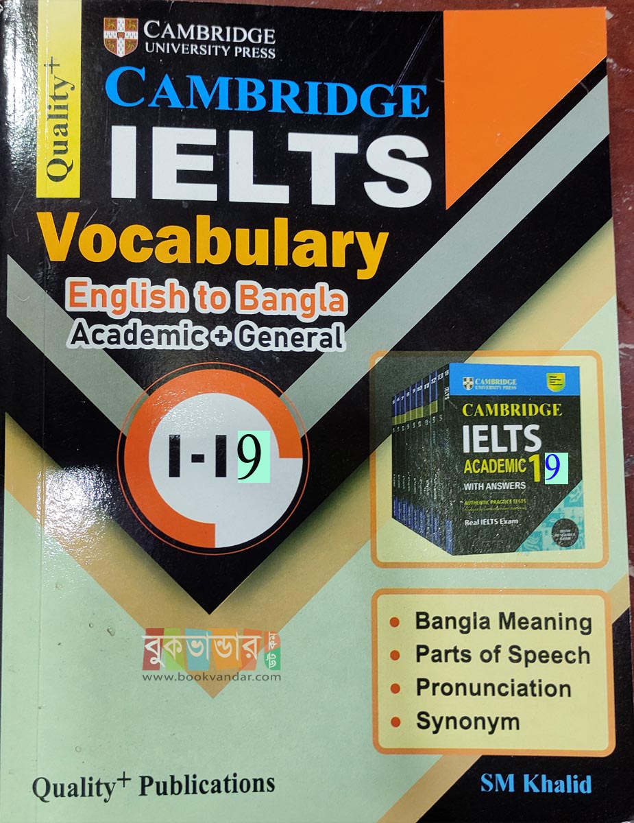 Picture of Quality IELTS Vocabulary (1-19) : English To Bengali