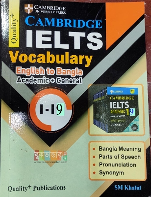 Picture of Quality IELTS Vocabulary (1-19) : English To Bengali