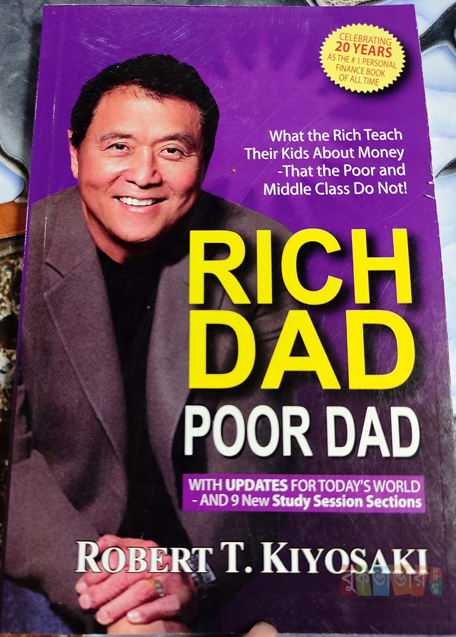 Picture of Rich Dad Poor Dad by- Robert T Kiyosaki (Premium quality)
