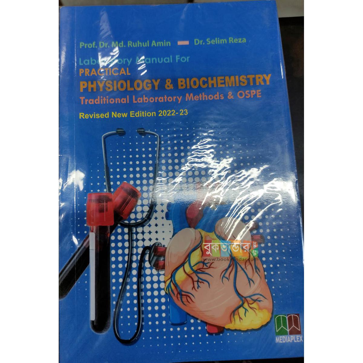 Picture of Laboratory Manual For Practical Physiology & Biochemistry - Prof. Dr. Md. Ruhul Amin (Revised Edition August 2022)