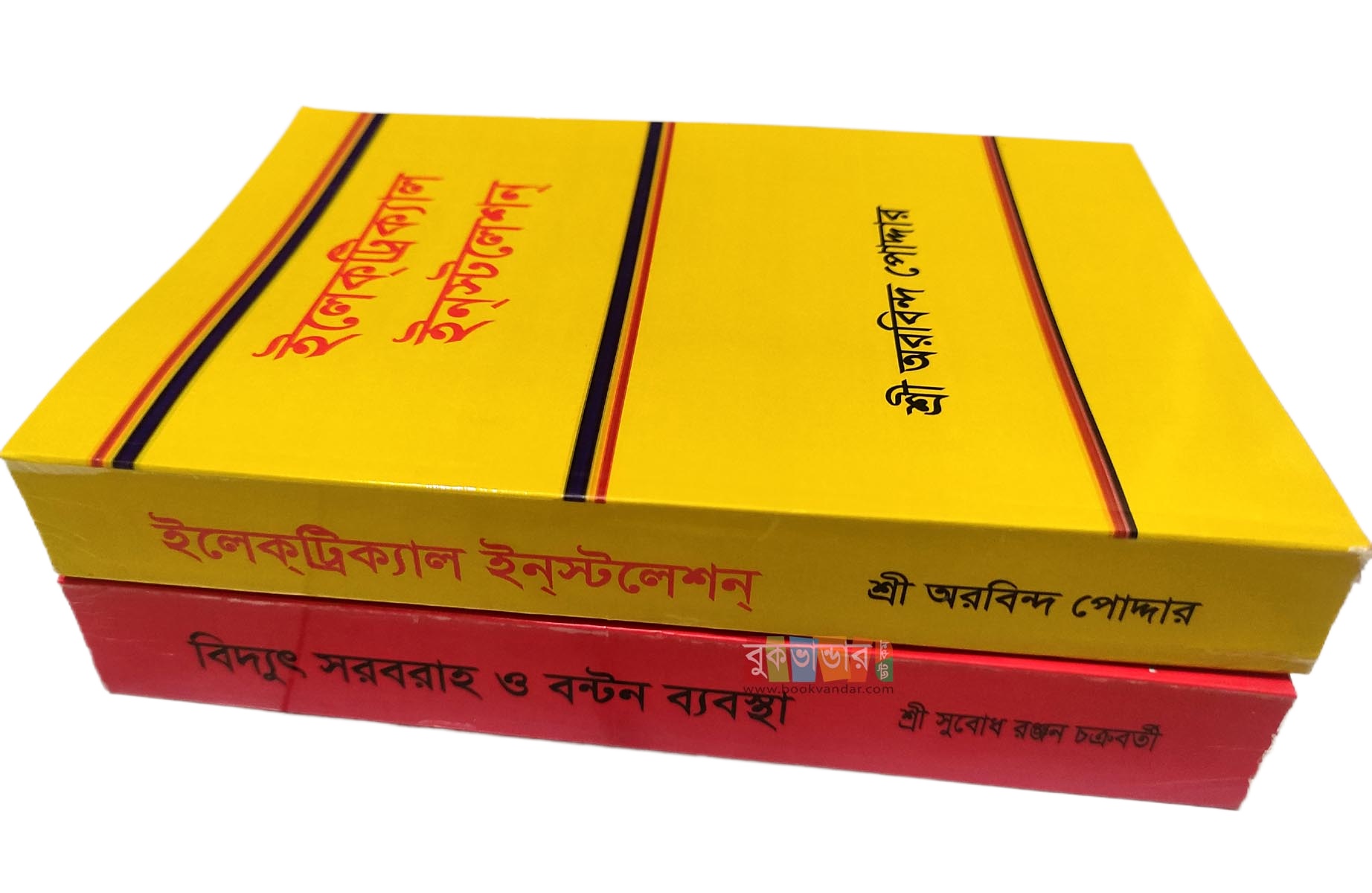 Picture of Electrical Supply and Distribution Systems and Electrical Installation (2 Books)