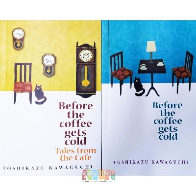 Picture of Tales from the Cafe: A Novel (Before the Coffee Gets Cold Series) (2 books)
