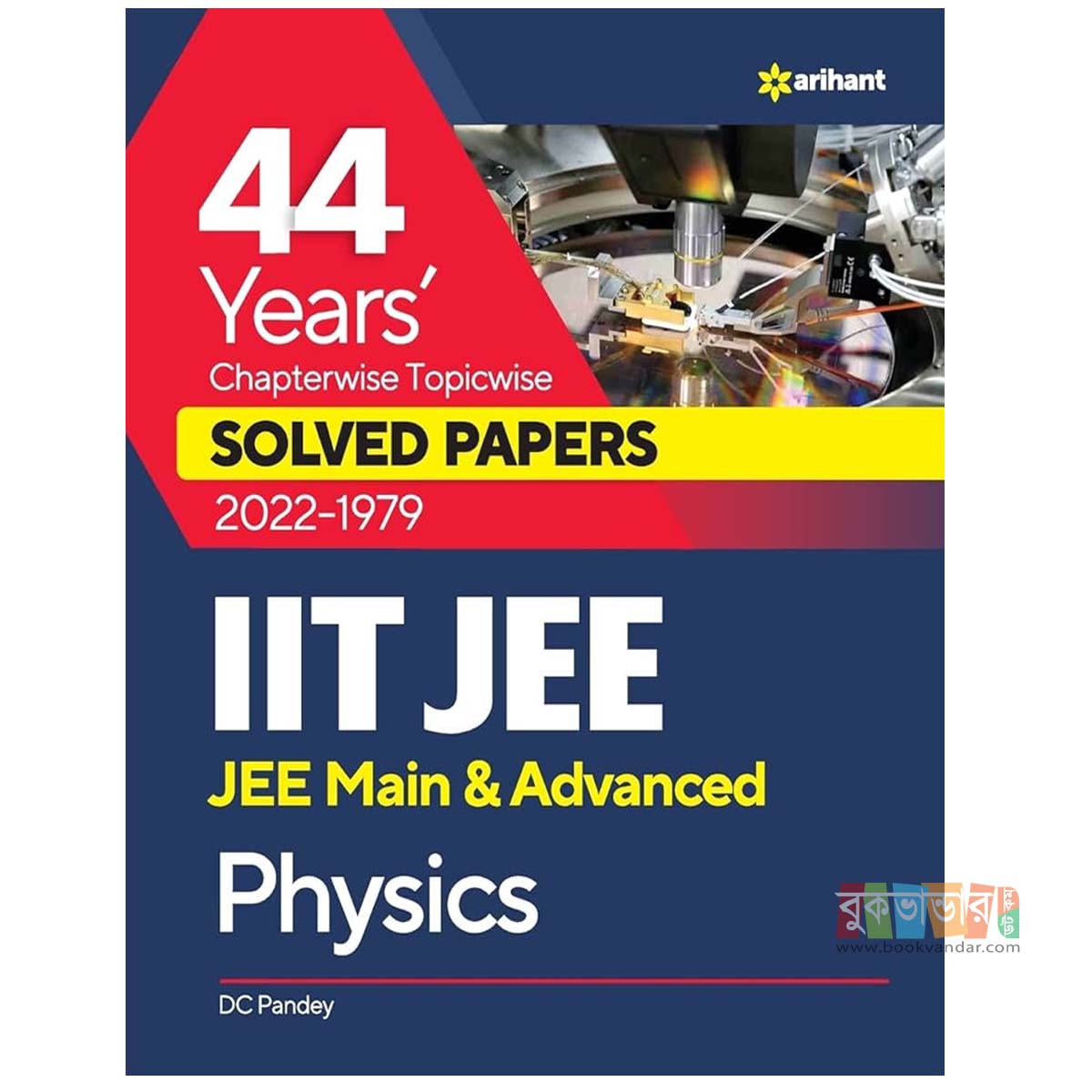 Picture of 44 Years Chapterwise Topicwise Solved Papers 2023-1979 IIT JEE Physics