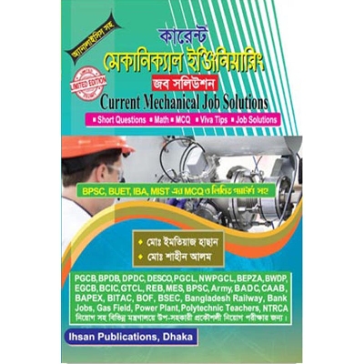 Picture of Current Job Solution Mechanical Engineering