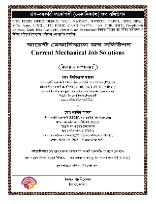 Picture of Current Job Solution Mechanical Engineering