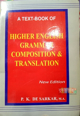 Picture of A Text-Book of Higher English Grammar Composition and Translation by- P. K. De Sarkar
