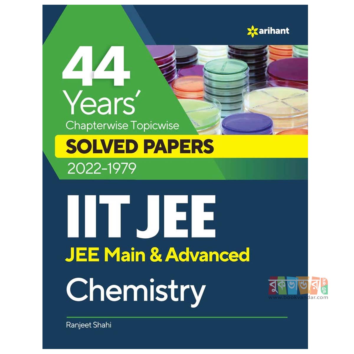 Picture of 44 Years Chapterwise Topicwise Solved Papers 2023-1979 IIT JEE Chemistry