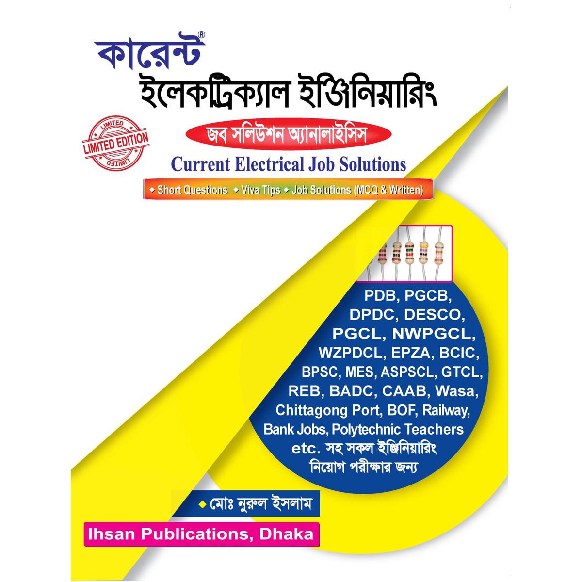 Picture of Current Job Solution Electrical Engineering