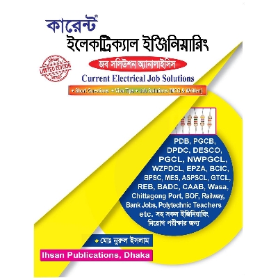 Picture of Current Job Solution Electrical Engineering