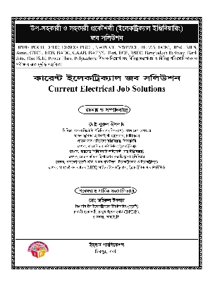 Picture of Current Job Solution Electrical Engineering