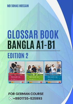 Picture of German Glossar Book Bangla A1-B1