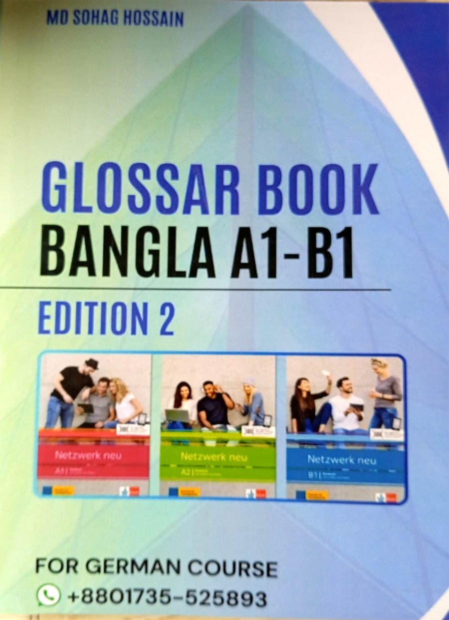 Picture of German Glossar Book Bangla A1-B1