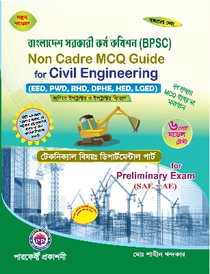 Picture of Perfect Non Cadre MCQ Guide (Civil Engineering) - Shahin Khandaker