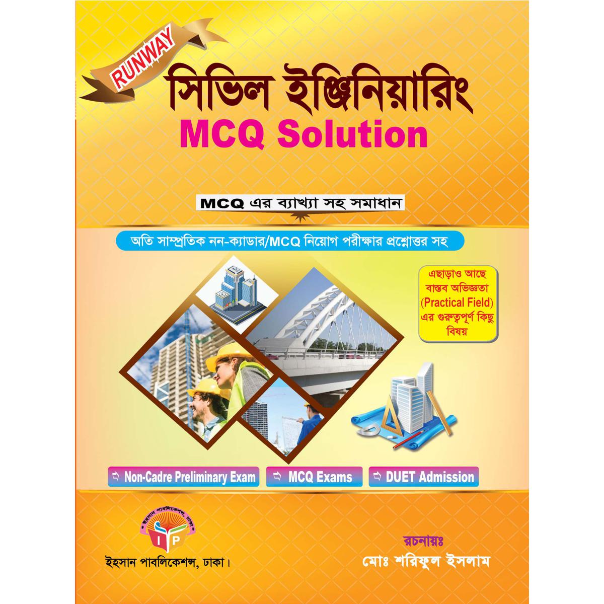 Picture of Runway Civil Engineering MCQ Solution