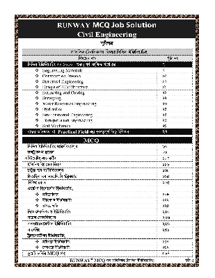 Picture of Runway Civil Engineering MCQ Solution