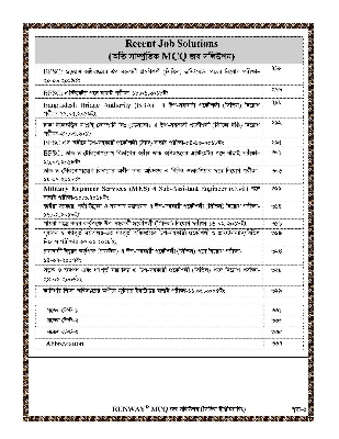 Picture of Runway Civil Engineering MCQ Solution