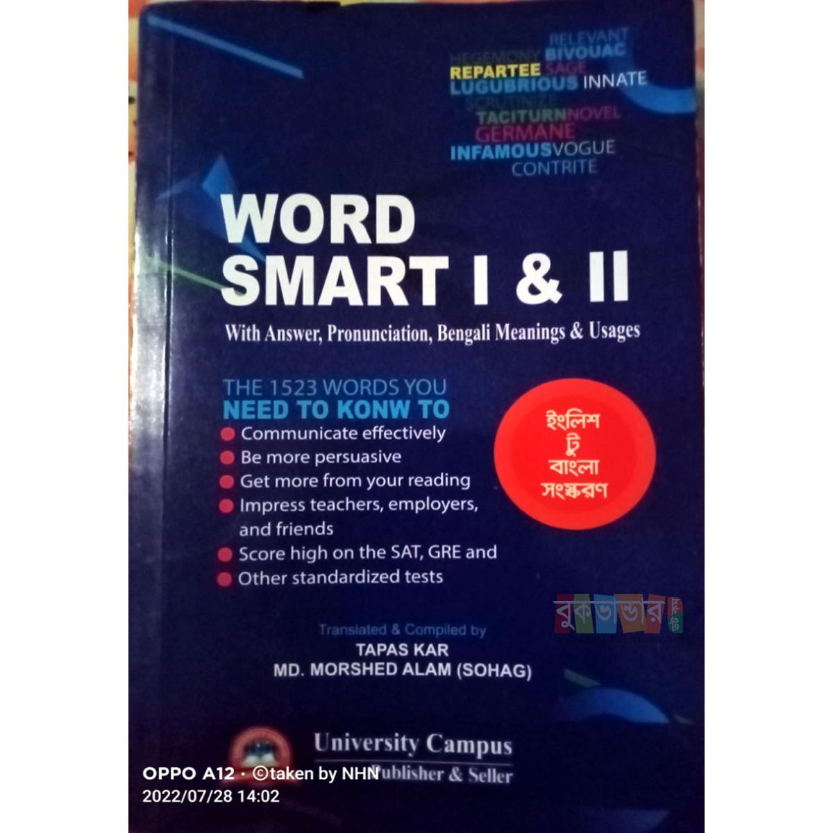 Picture of Word Smart I & II (English to Bangla) - University Campus