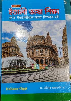 Picture of Learn Italian Language in 60 days