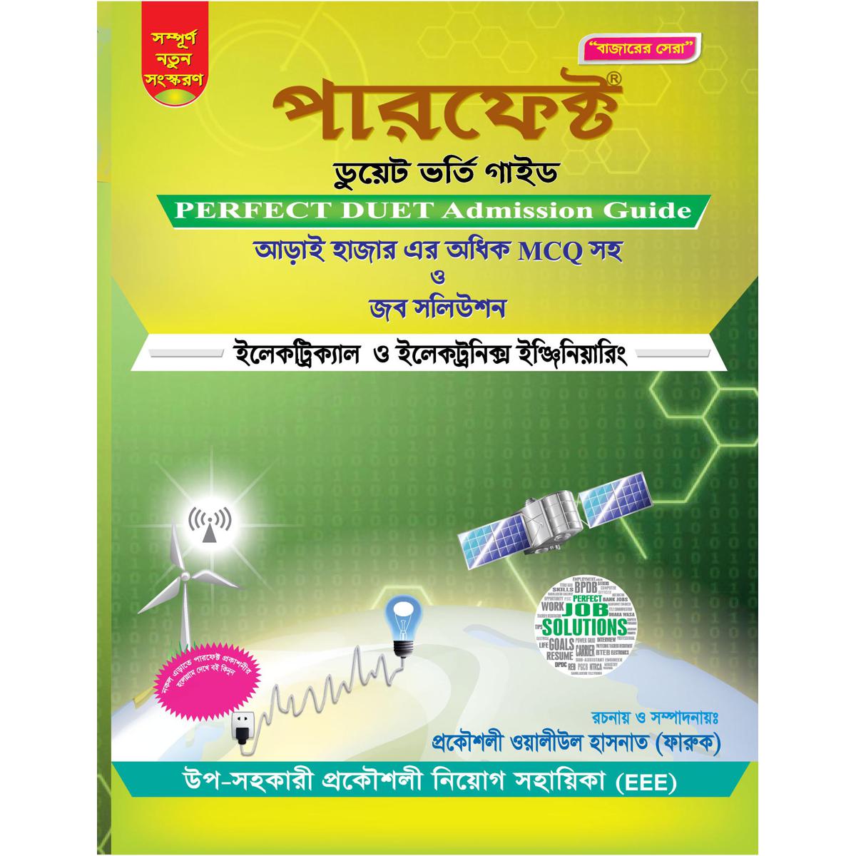 Picture of Perfect Electrical and Electronics DUET Admission Guide