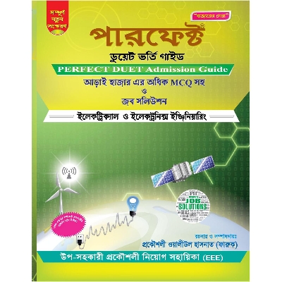 Picture of Perfect Electrical and Electronics DUET Admission Guide