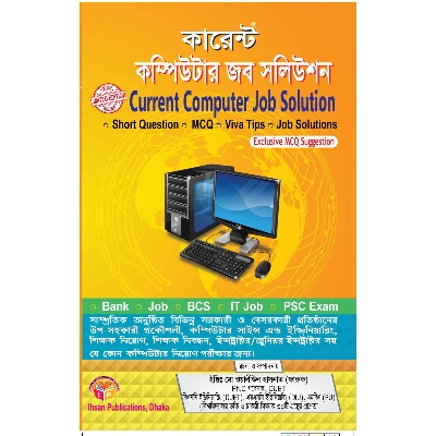 Picture of Current Job Solution Computer Engineering and IT