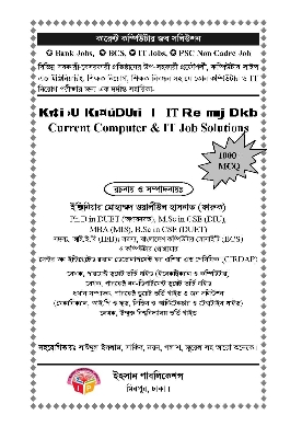 Picture of Current Job Solution Computer Engineering and IT