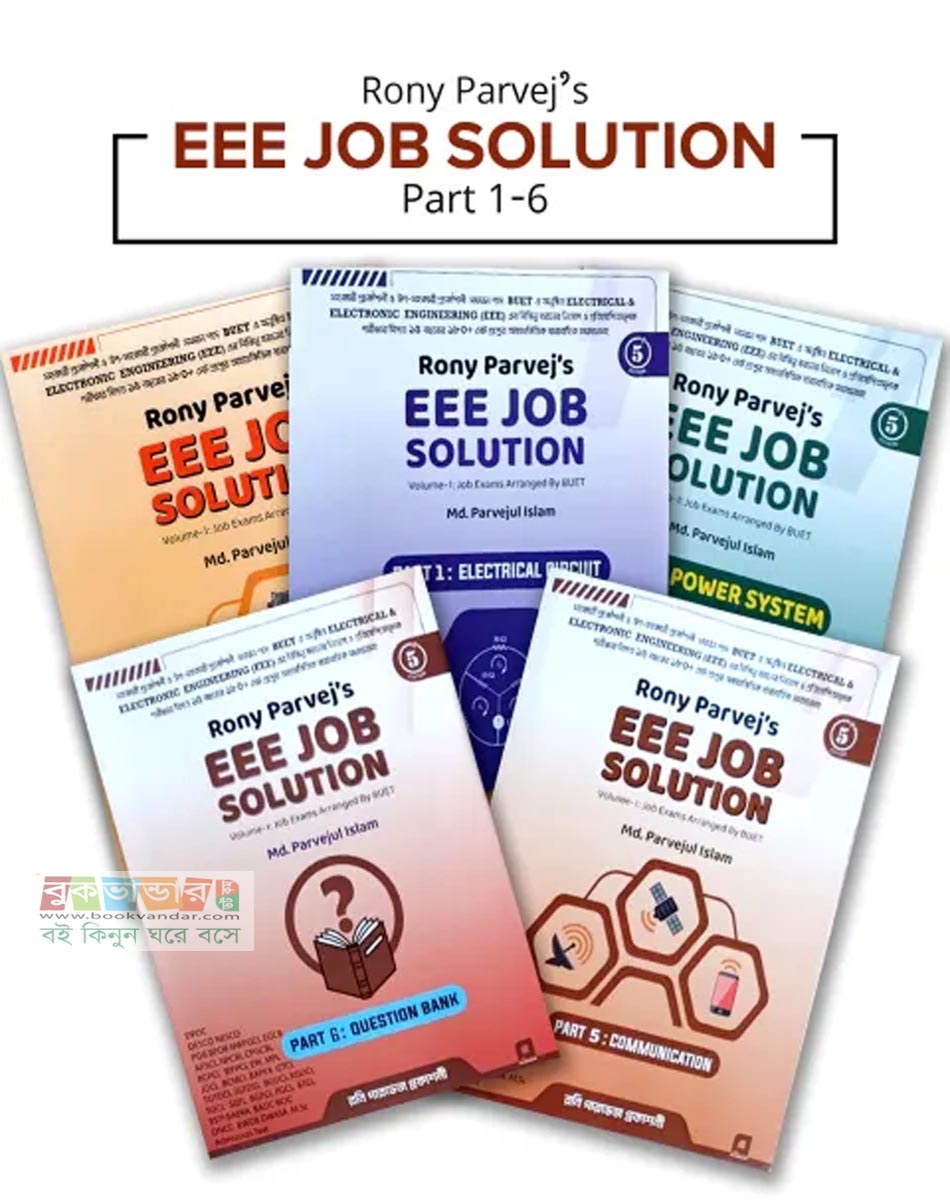 Picture of Rony Parvejs EEE Job Solution, 5th Edition-2025 Volume (1 to 6)