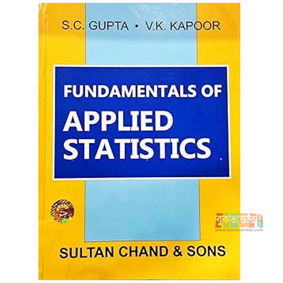 Picture of Fundamentals of Applied Statistics Paperback by S.C. Gupta (4th Edition)