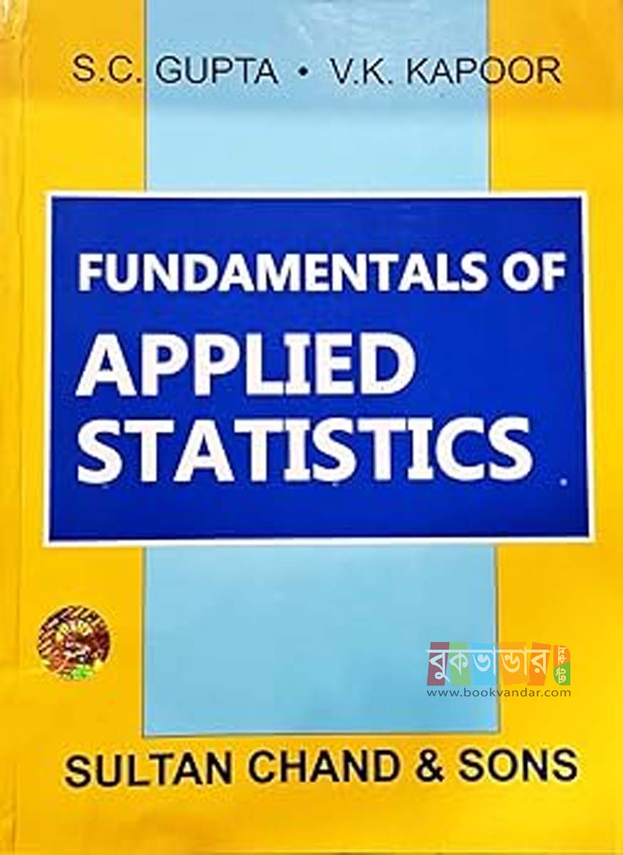 Picture of Fundamentals of Applied Statistics Paperback by S.C. Gupta (4th Edition)