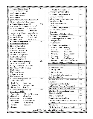 Picture of Accurate Written Guide (BPSC Non Tech)