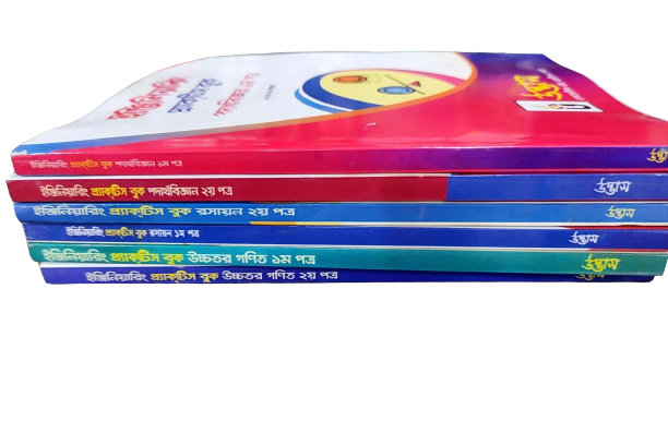 Picture of Udvash Engineering Practice Book (1 set- 6 Pcs Book) 2023-24