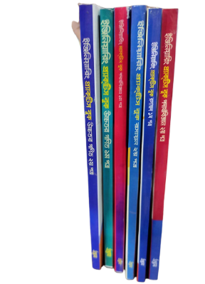 Picture of Udvash Engineering Practice Book (1 set- 6 Pcs Book) 2023-24