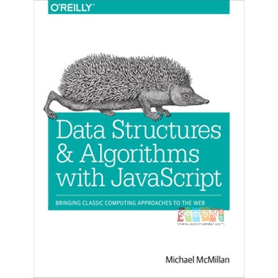 Picture of Data Structures & Algorithms with JavaScript by- Machael McMillan