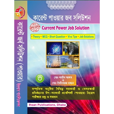 Picture of Current Job Solution (Power Technology) by Md. Shahin Alam