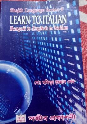Picture of Learn To Speak Italian - Bengali to English to Italian
