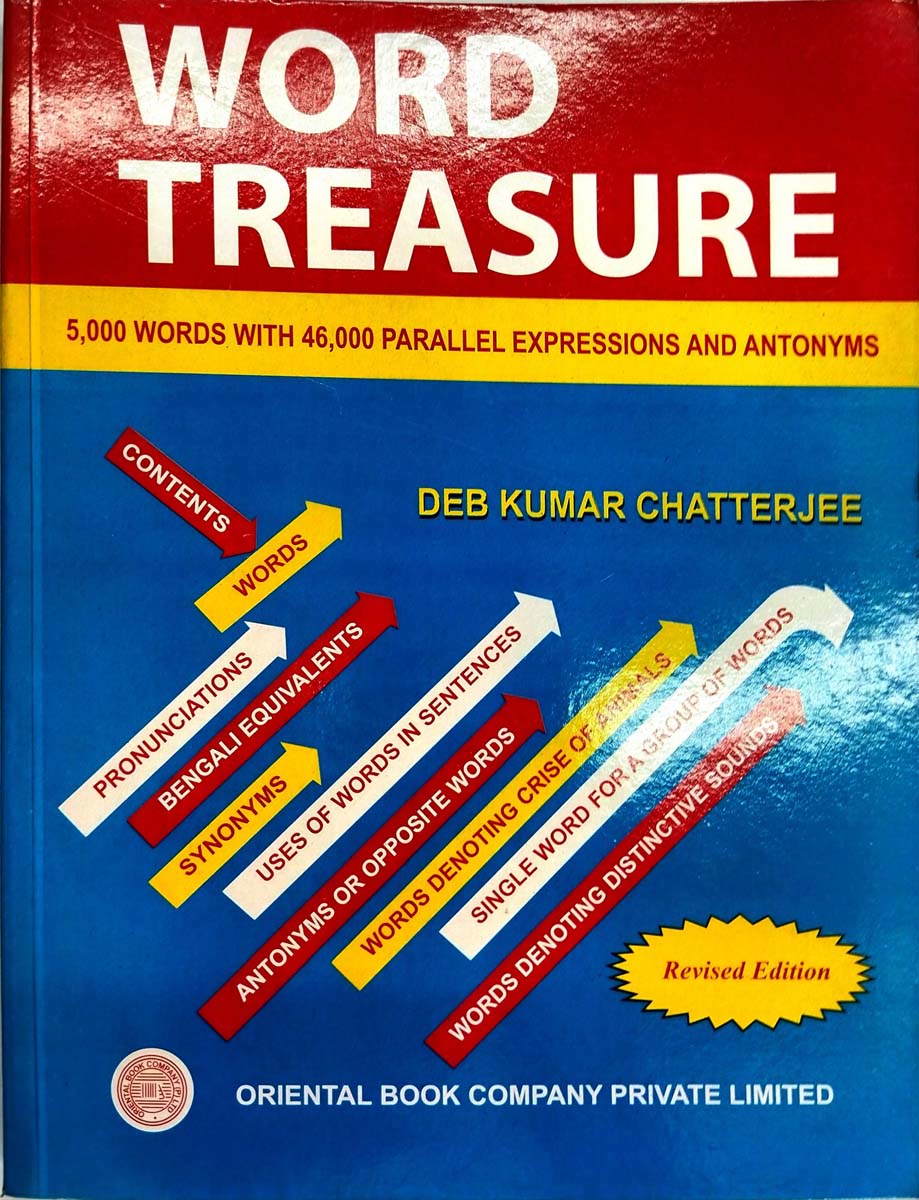 Picture of Word Treasure by Deb Kumar Chatterjee