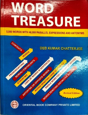 Picture of Word Treasure by Deb Kumar Chatterjee