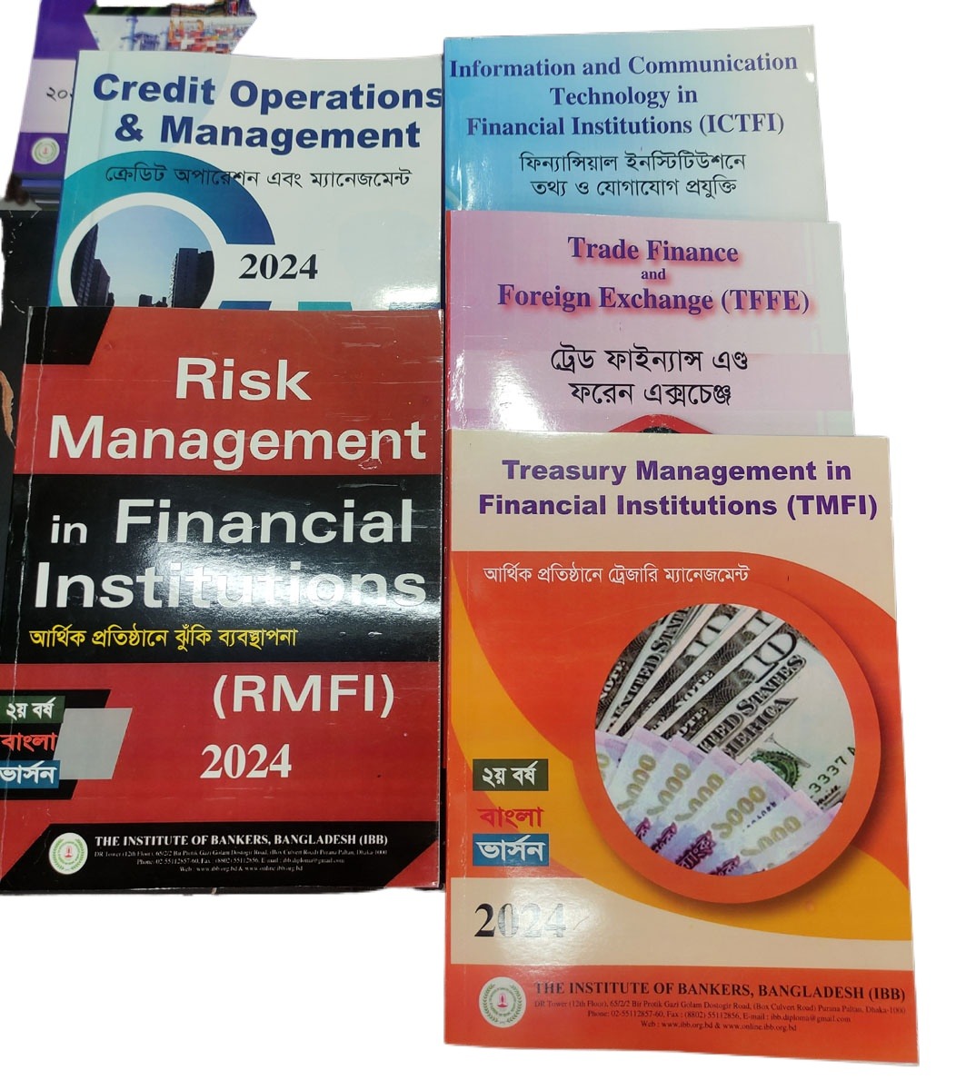 Picture of Banking Diploma Part-2 Books for AIBB Exams (5 Books Set) (White Print) (Bangla Version)