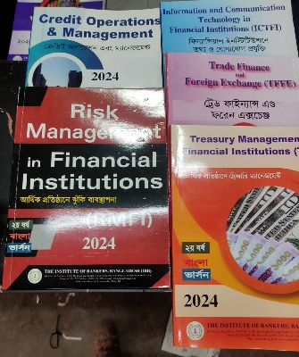 Picture of Banking Diploma Part-2 Books for AIBB Exams (5 Books Set) (White Print) (Bangla Version)