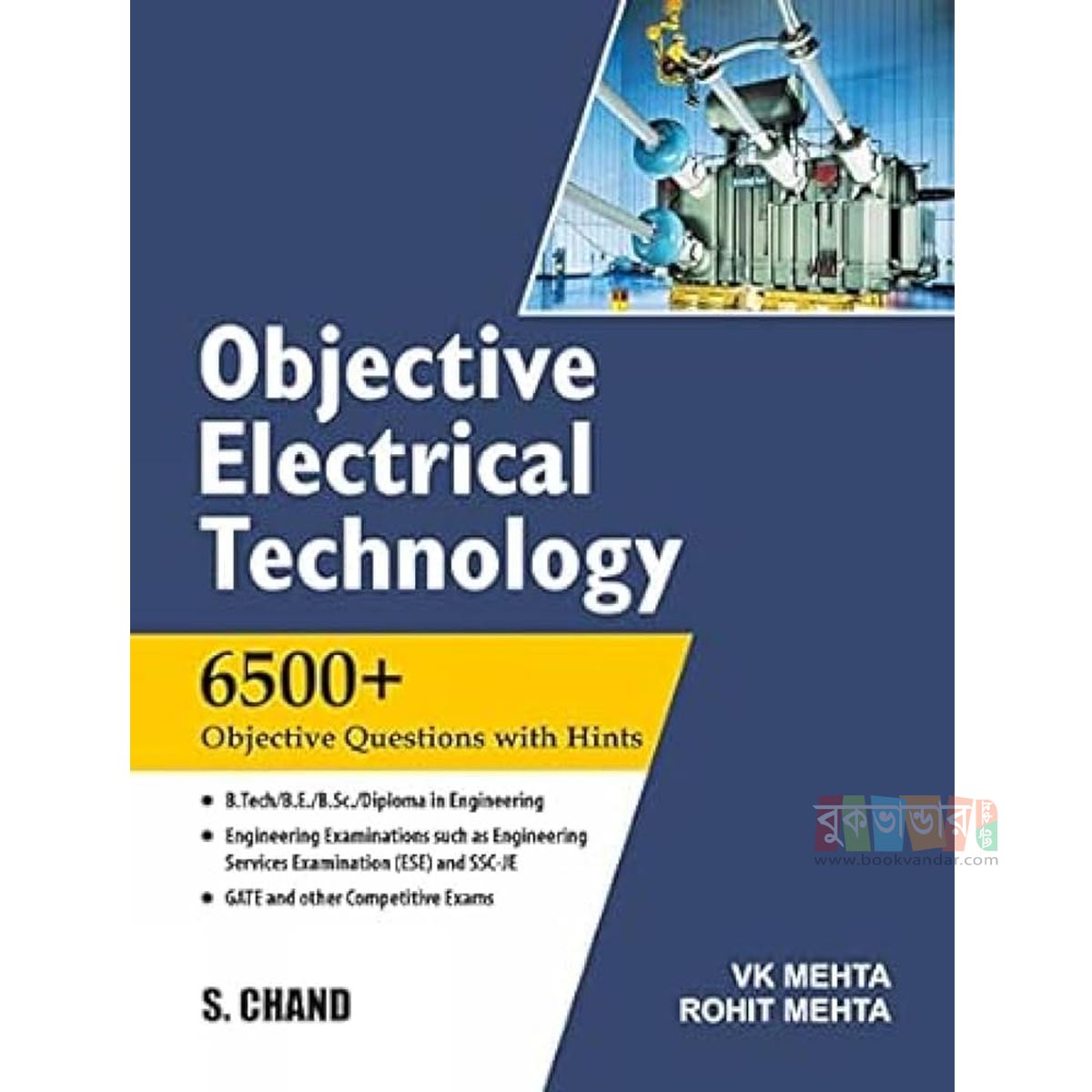 Picture of Objective Electrical Technology by V.K Mehta (6500+ Objective Questions with Hints)