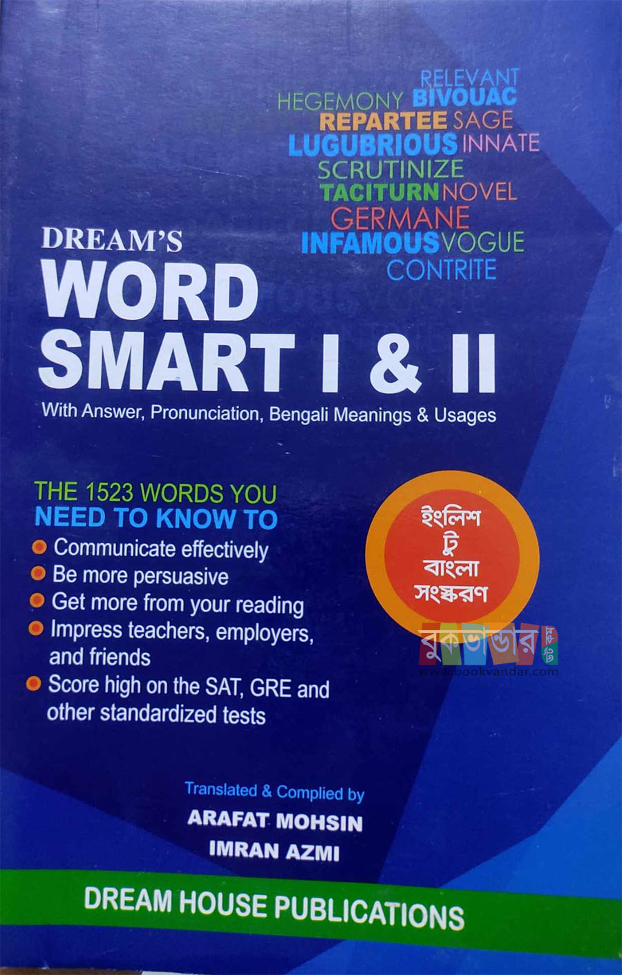 Picture of Dream's Word Smart I & II (English to Bangla) 2024-25