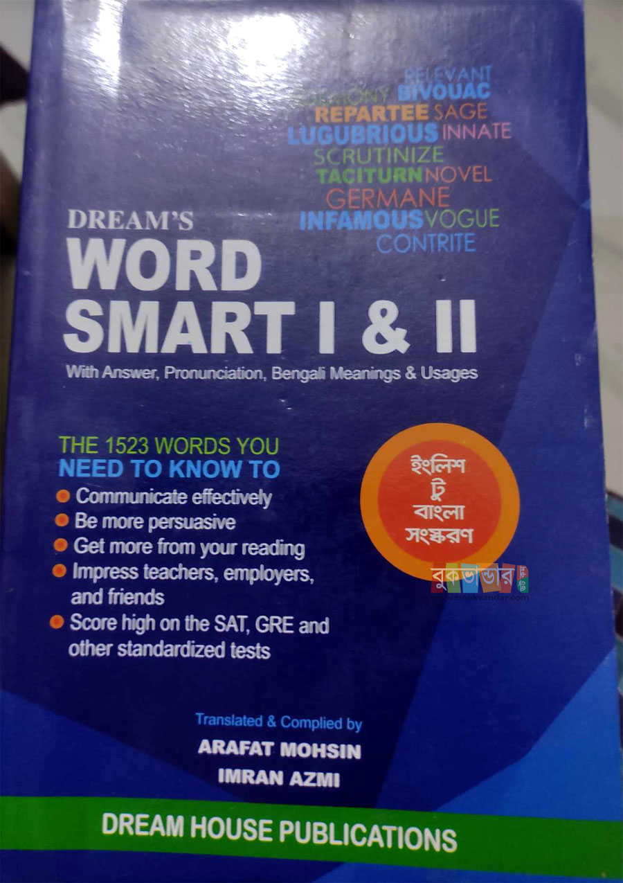 Picture of Dream's Word Smart I & II (English to Bangla) 2024-25