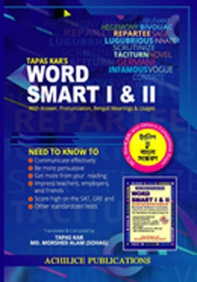 Picture of Tapas Kar's Word Smart I & II (English to Bangla) 2024-25