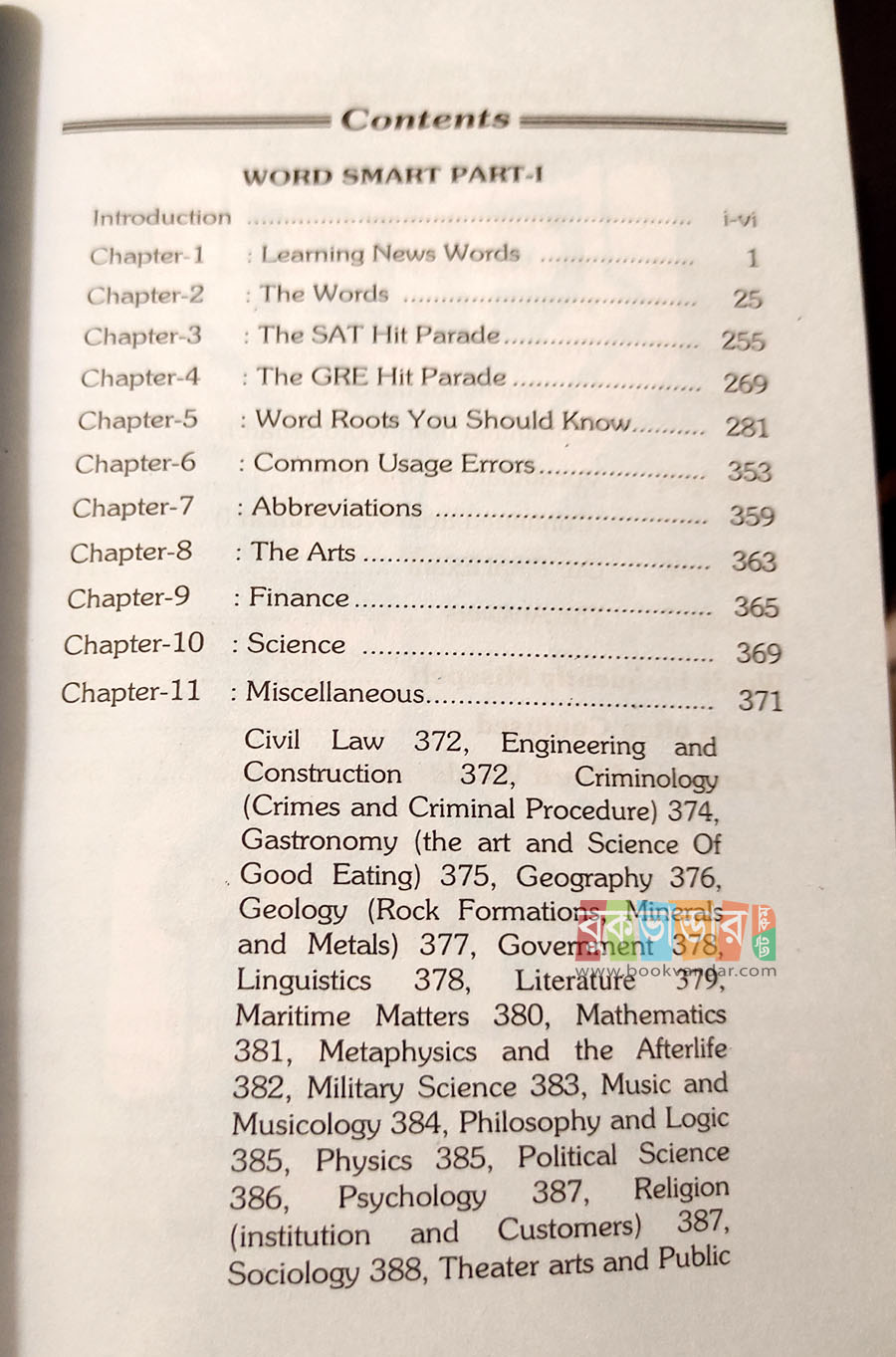 Picture of Tapas Kar's Word Smart I & II (English to Bangla) 2024-25