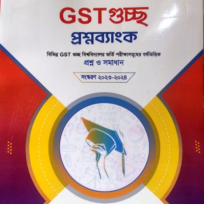 Picture of Udvash GST Gusso Bank 2023-24