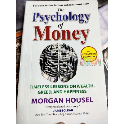 Picture of The Psychology of Money: Timeless lessons on wealth, greed, and happiness (Premium Version)