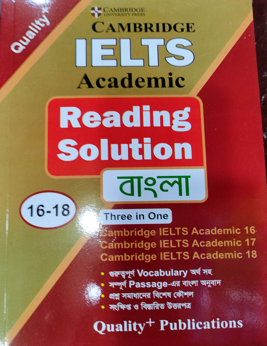 Picture of IELTS Reading Solution 16-18 (Bangla Version)