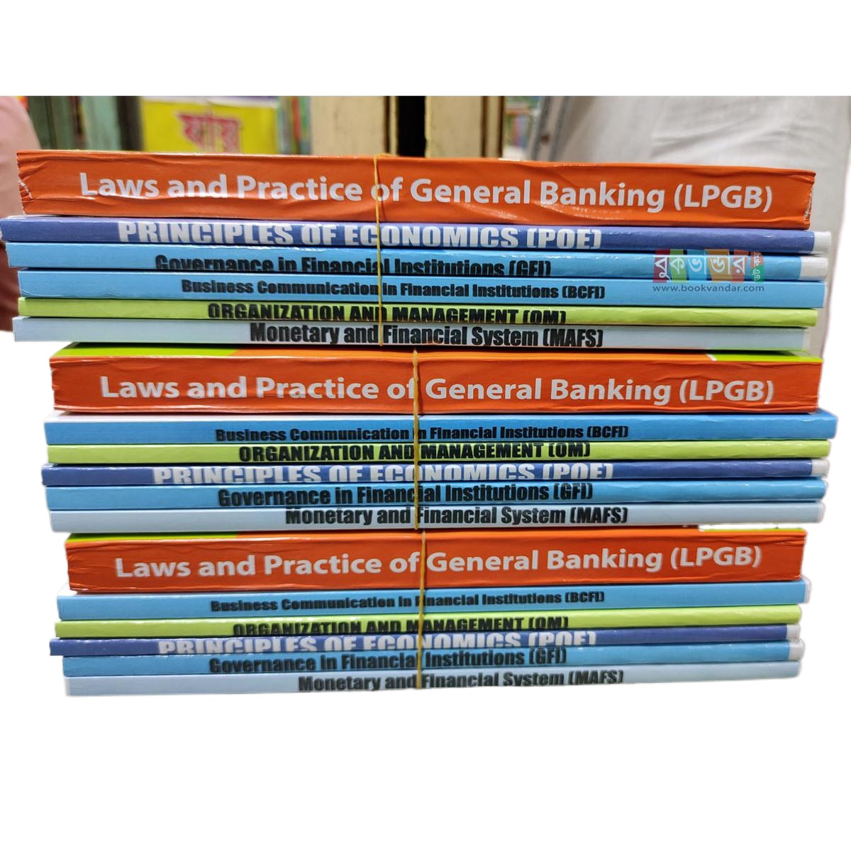 Picture of Banking Diploma Part-1 Books for JAIBB Exams (6 Books Set) (White)