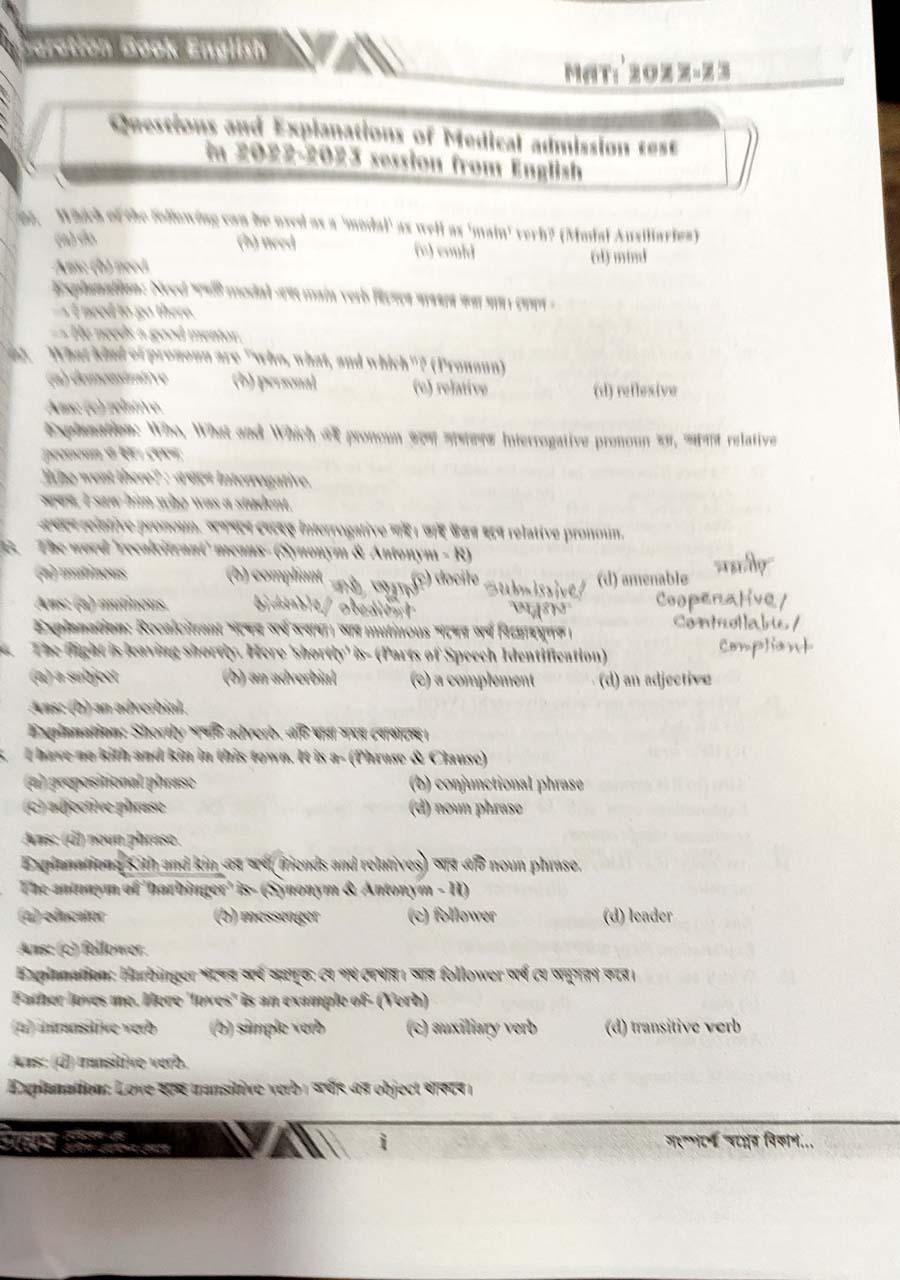 Picture of Unmesh Preparation Book English 2023-24