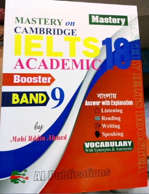 Picture of Mastery Cambridge IELTS Academic Vocabulary 18 Band 9 (Answer with Explanation in Bangla)